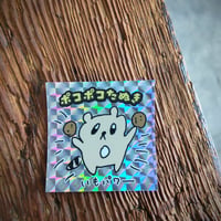 たぬきんきらきんステッカー