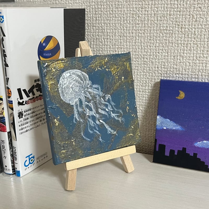 ミニキャンバスアート クラゲ vo.1 イーゼル付き(ご不要で-100円 ミニキャンバスアート クラゲ vo.1 イーゼル付き(ご不要で-100円