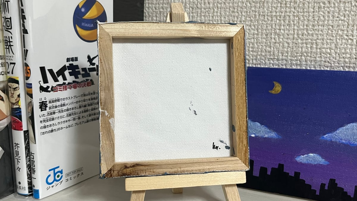 ミニキャンバスアート クラゲ vo.1 イーゼル付き(ご不要で-100円