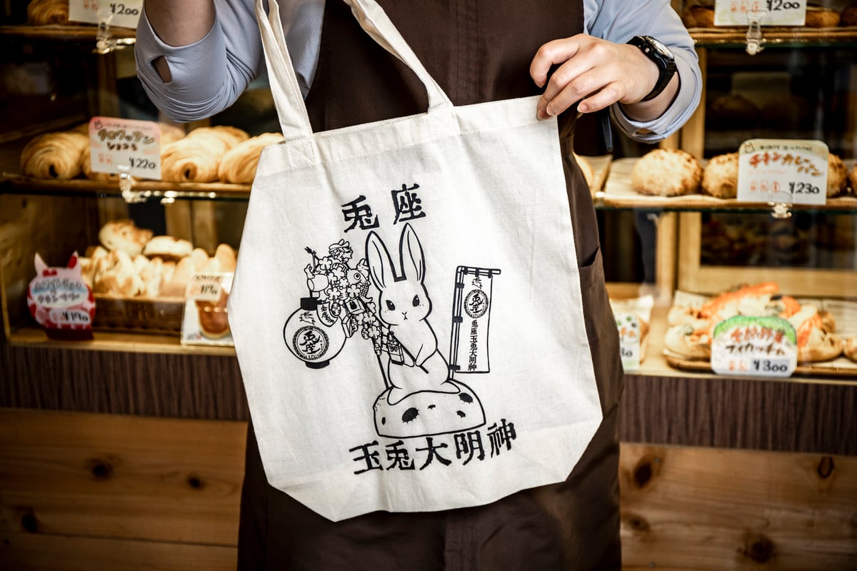 オリジナルエコバッグ「兎座玉兎大明神」 | うさぎざ通販
