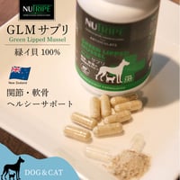 【NUTRIPE】GLM 緑イ貝100% サプリメント 30粒