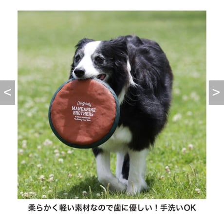 【MANDARINE BROTHERS】MB Flying Disc Toy フライングディスクトイ