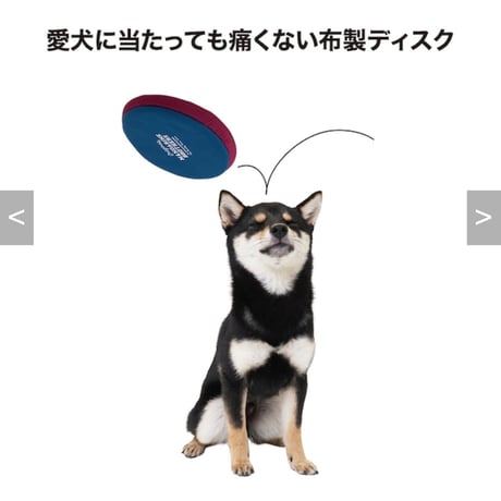 【MANDARINE BROTHERS】MB Flying Disc Toy フライングディスクトイ