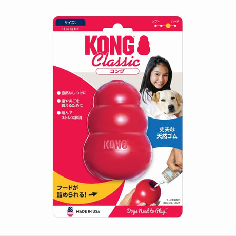 KONG（パピー用Sサイズ・Mサイズ・Lサイズ）