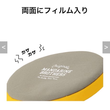 【MANDARINE BROTHERS】MB Flying Disc Toy フライングディスクトイ