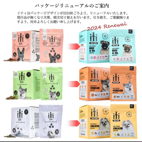 【iti】イティ ドッグ ベニソンディナー (200g)