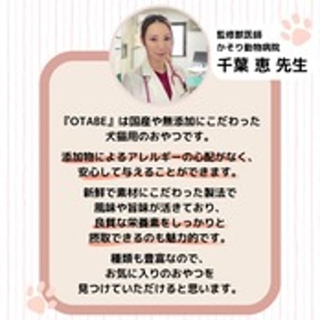 【しっぽとまなざし】栄養満点サンふじりんご（犬用）