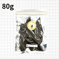 【麗鹿】鹿肺ジャーキー（40g / 80g）
