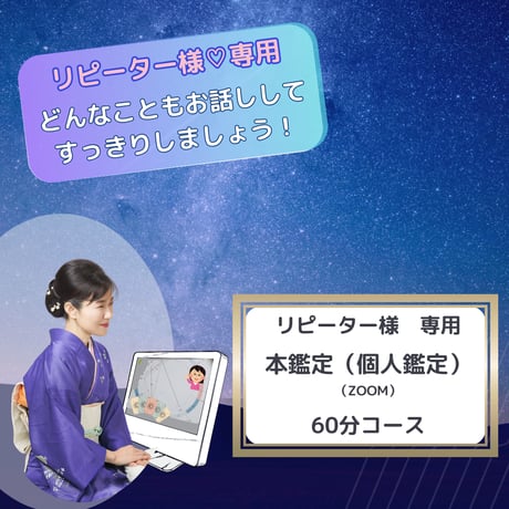 PU.さま専用です♡（リピーターさま） リピーター様 専用 の puさま専用（PU.さま専用です