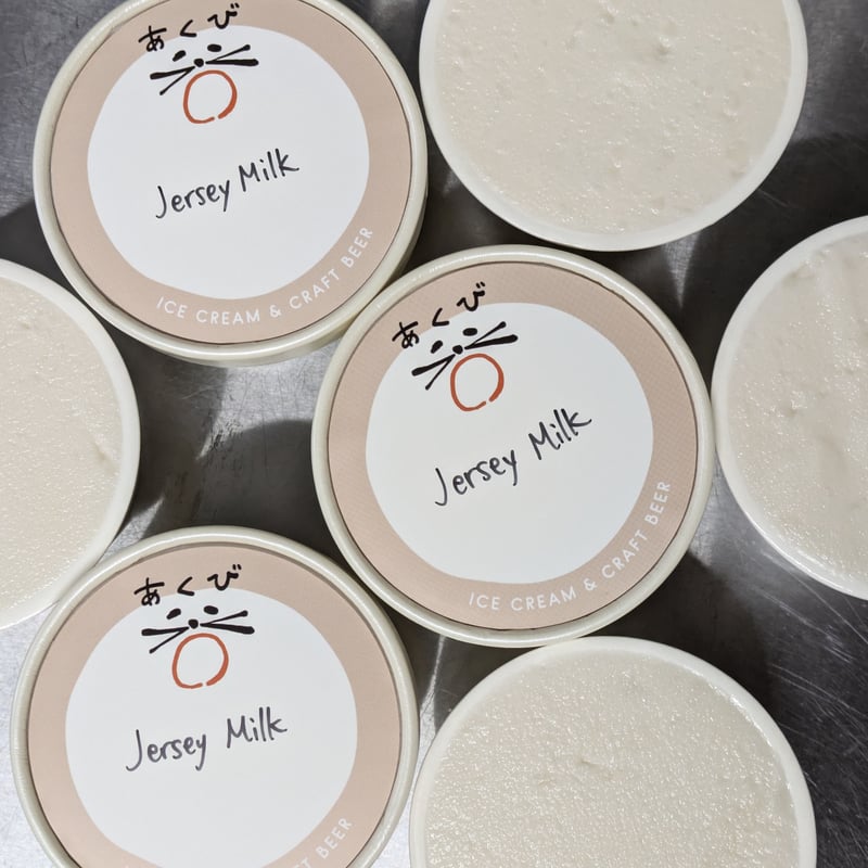 2月のカップアイスセット / ICE CREAM SET of February | あくび