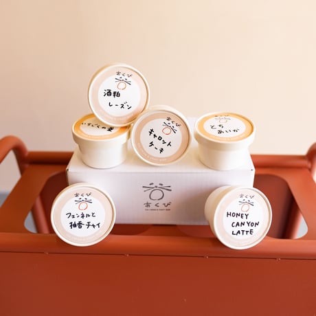 あくび - ICE CREAM & CRAFT BEER あくび - ICE CREAM & CRAFT BEER