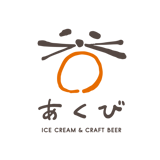 あくび - ICE CREAM & CRAFT BEER