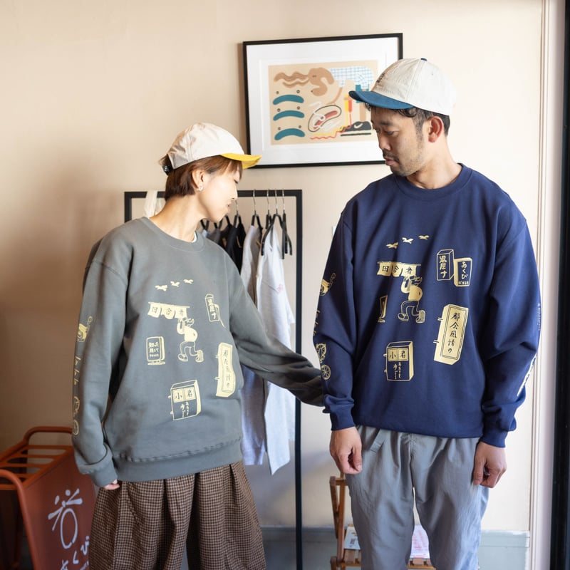 小岩シティボーイブルース トレーナー | あくび - ICE CREAM & CRAFT BEER