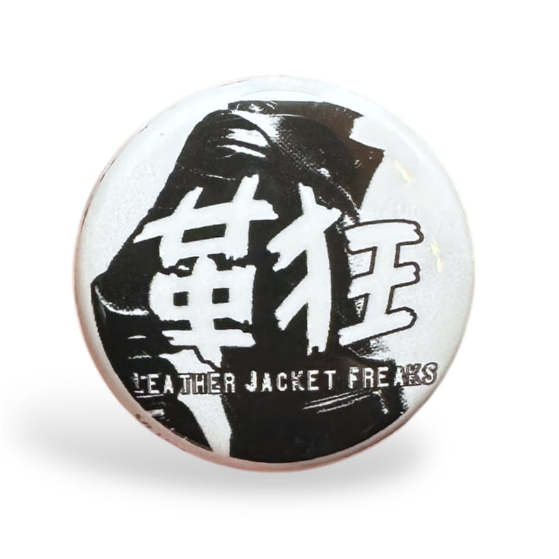 ジャンプ展　缶バッジ　シーザー Amazon.co.jp: ジャンプ展 ジョジョの奇妙な冒険 缶バッジ