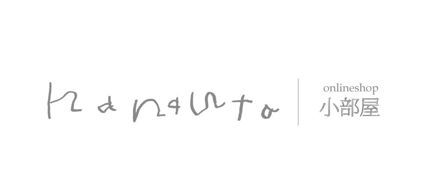 hanauta/小部屋