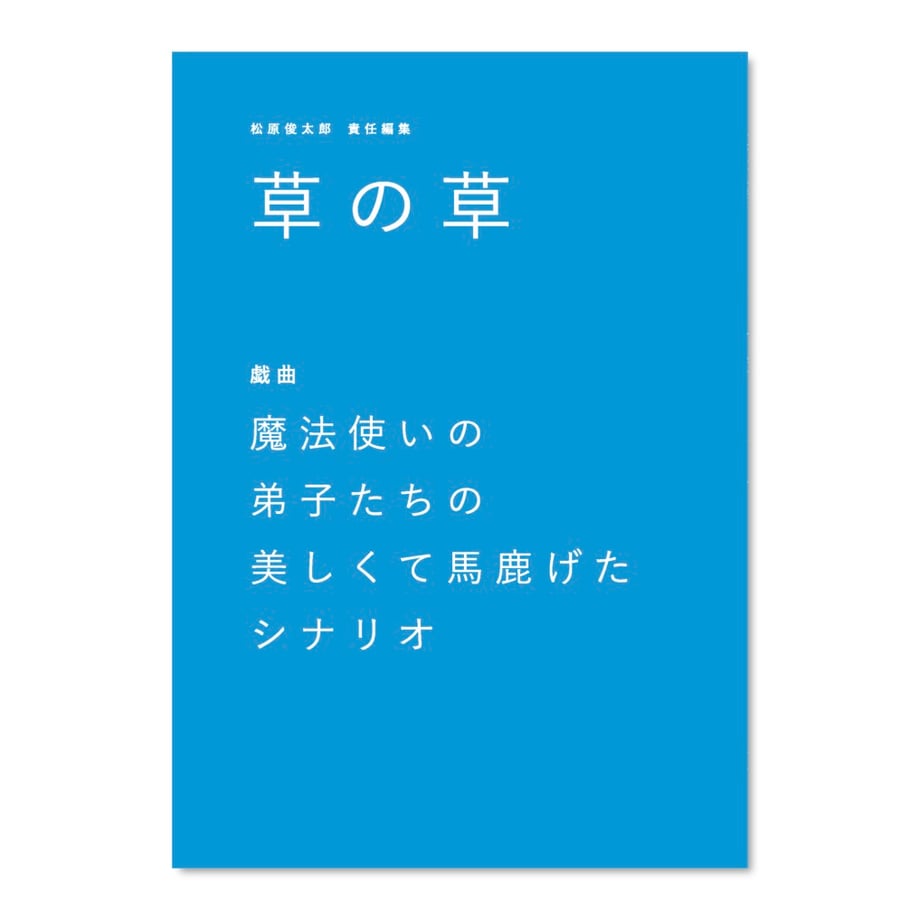68b994acdf87749b0a380b48