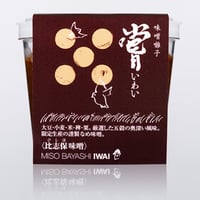 比志保味噌　嘗(いわい)
