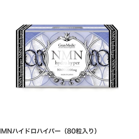 モアリッチNMN4500㎎配合ペットサプリ NMNわんにゃんサプリGood | 公式モアリッチ