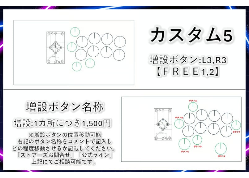 美品　QANBA Pearl　 アケコン　L3,R3 ボタン増設カスタム QANBA Pearl アケコン L3，R3 ボタン増設カスタム