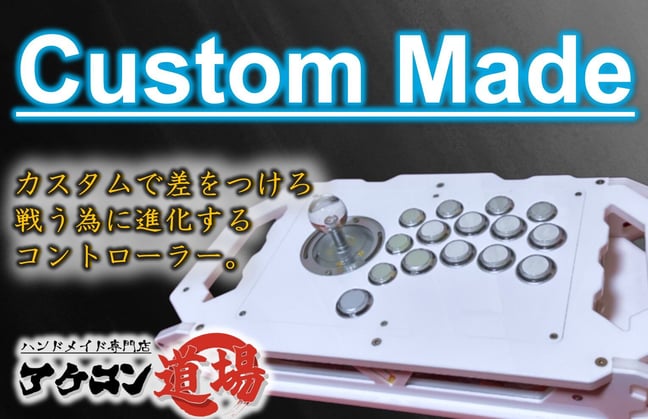 【限定1台】DP-3Ⅱ/LED搭載ブラック　ジョイスティックモデル 限定1台】DP-3Ⅱ/LED搭載ブラック ジョイスティックモデル 限定1