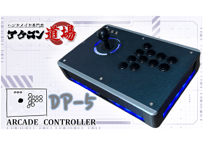 【DP-5/レバーモデル】シャイニーブラック/LED搭載モデル　24mmサイズ DP-5/レバーモデル】シャイニーブラック/LED搭載モデル 24mmサイズ