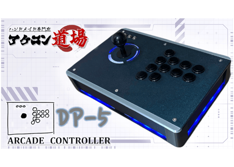 【DP-5/レバーモデル】シャイニーブラック/LED搭載モデル　24mmサイズ DP-5/レバーモデル】シャイニーブラック/LED搭載モデル24mmサイズ