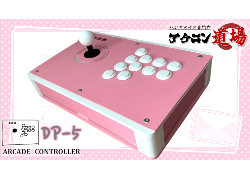 DP-5/レバーモデル】ピンク×ホワイト/LED搭載モデル | アケコン道場