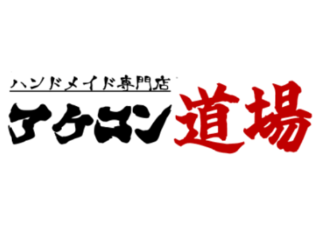 【フライパン】L3/R3増設 レバーレス/OLED搭載モデル
