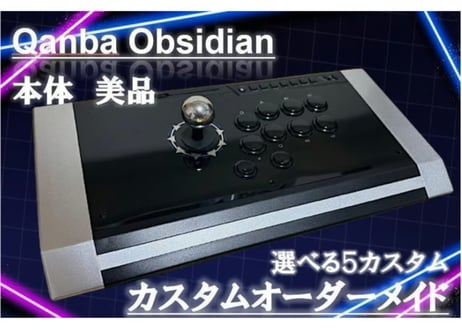 箱付 美品　QANBA Pearl　 アケコン　L3,R3 ボタン増設カスタム デッドストック]Qanba Pearl （パール） アーケード