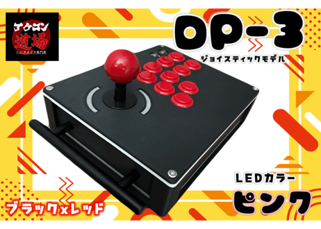 レバーアケコンケース【アケ魂製】（静音ボタン付） m64349510922_1.jpg?1736438914