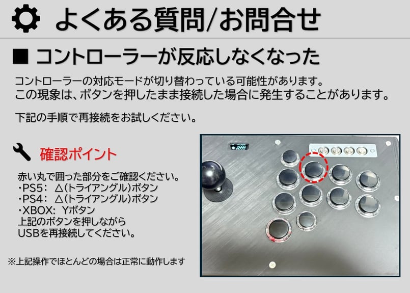 VFS-01】開閉できるアケコン24mmボタン/ホワイト＆シルバー OLED搭載