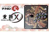 限定1台【クリア天板】イラスト差し替え可能 重箱X3 限定1台【クリア天板】イラスト差し替え可能 重箱X3
