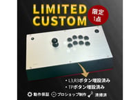【限定1台】ファイティングエッジ刃 ｜L3・R3ボタン増設【カスタム品】