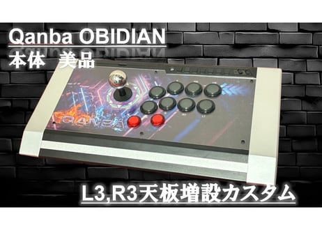 Qanba Obsidian Pearl 24mm増設ボタン天板セット ITEM