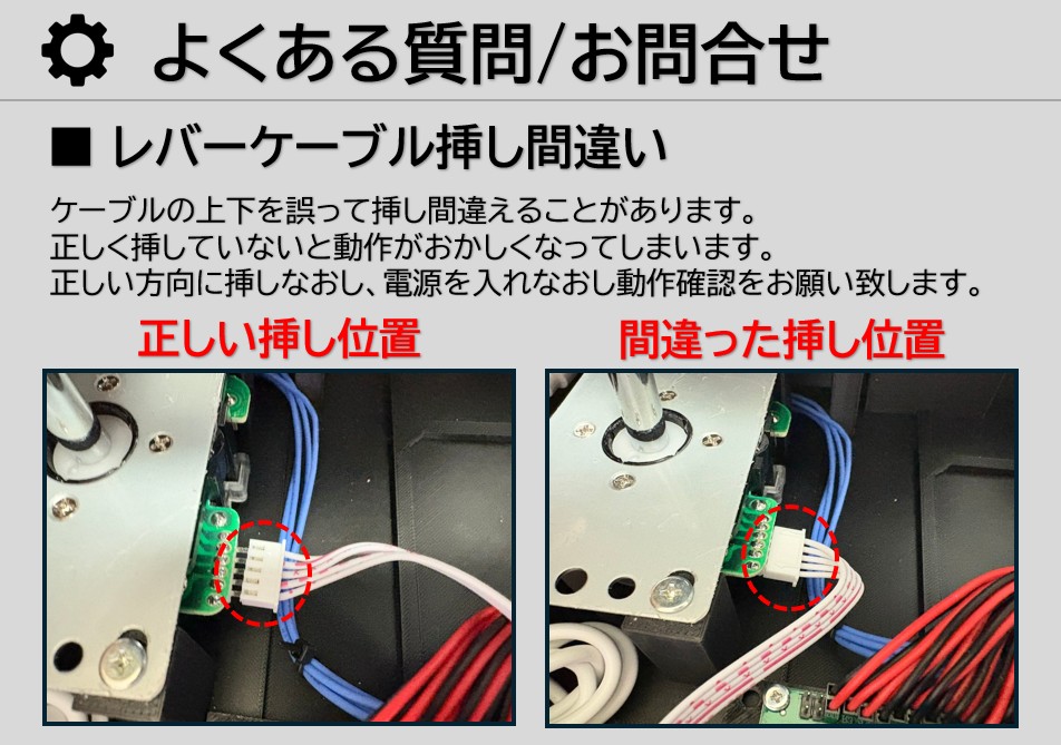 普通のアケコンSE/レバーモデル ボタンサイズ24mm】叛逆のホワイト