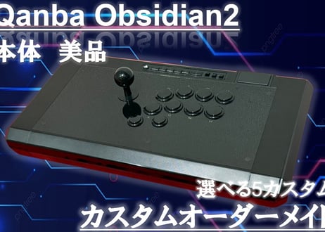 箱付 美品　QANBA Pearl　 アケコン　L3,R3 ボタン増設カスタム デッドストック]Qanba Pearl （パール） アーケード