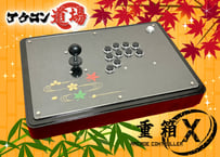 限定1台【ワイド天板】重箱X9 - ジョイスティック