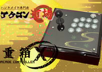 【DP-5/レバーモデル】シャイニーブラック/LED搭載モデル　24mmサイズ DP-5/レバーモデル】シャイニーブラック/LED搭載モデル 24mmサイズ