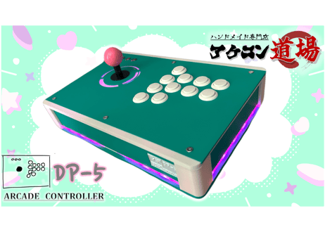 限定1台】DP-3Ⅱ/LED搭載ブラックジョイスティックモデル