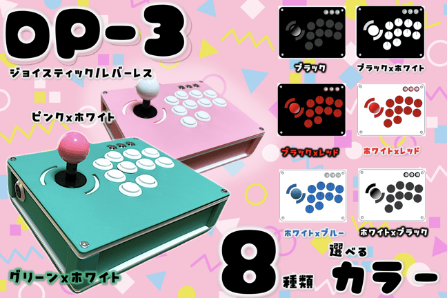 オーダーメイド Qanba Drone2 アケコンL3,R3 ボタン増設カスタム オーダーメイド Qanba Drone2 アケコンL3,R3 ボタン増設カスタム