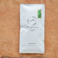 玉川やぶきた　リーフ
