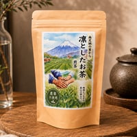 【栽培期間中農薬不使用】南足柄産 日本茶（煎茶）｜凛としたお茶（60g）