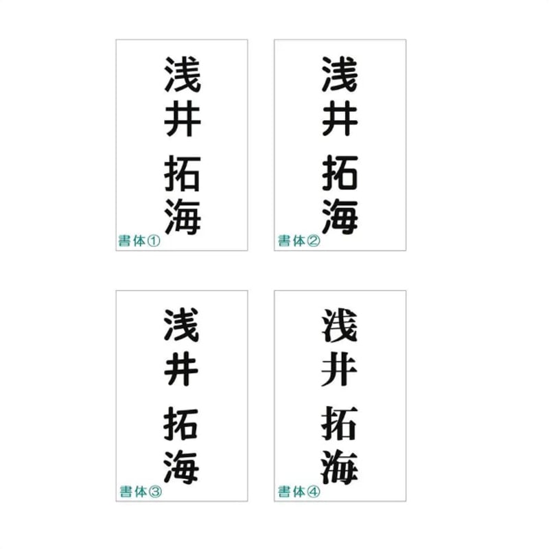˗ˏˋ 1 6 ☺︎ ˎˊ˗様　縫い付け用ゼッケン　15枚 Amazon | のびのびゼッケン 15×20cm 伸縮 ゼッケン 裁縫道具