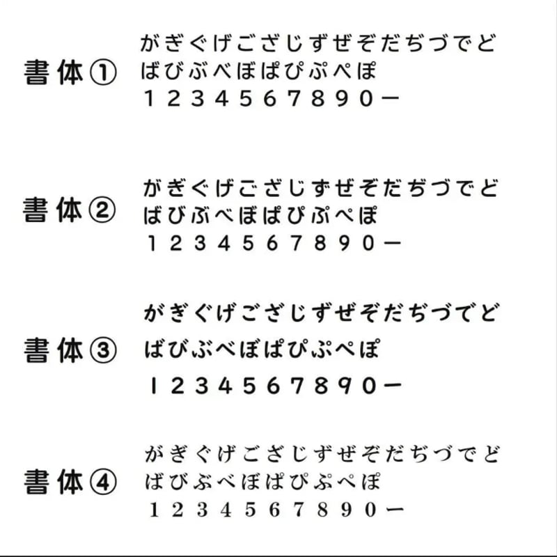 ♦︎クラス＆名前(漢字)♢10×15cm［アイロン接着タイプ