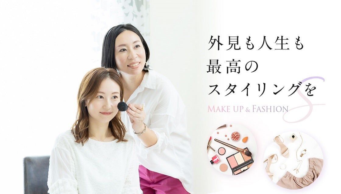 S-style