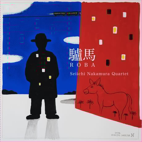 ITEM | 中村誠一レコード屋