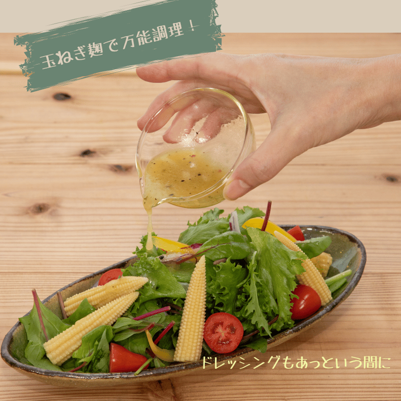 玉ねぎ fit=scale-down,w=1200