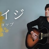 川島ケイジ オフィシャルショップ