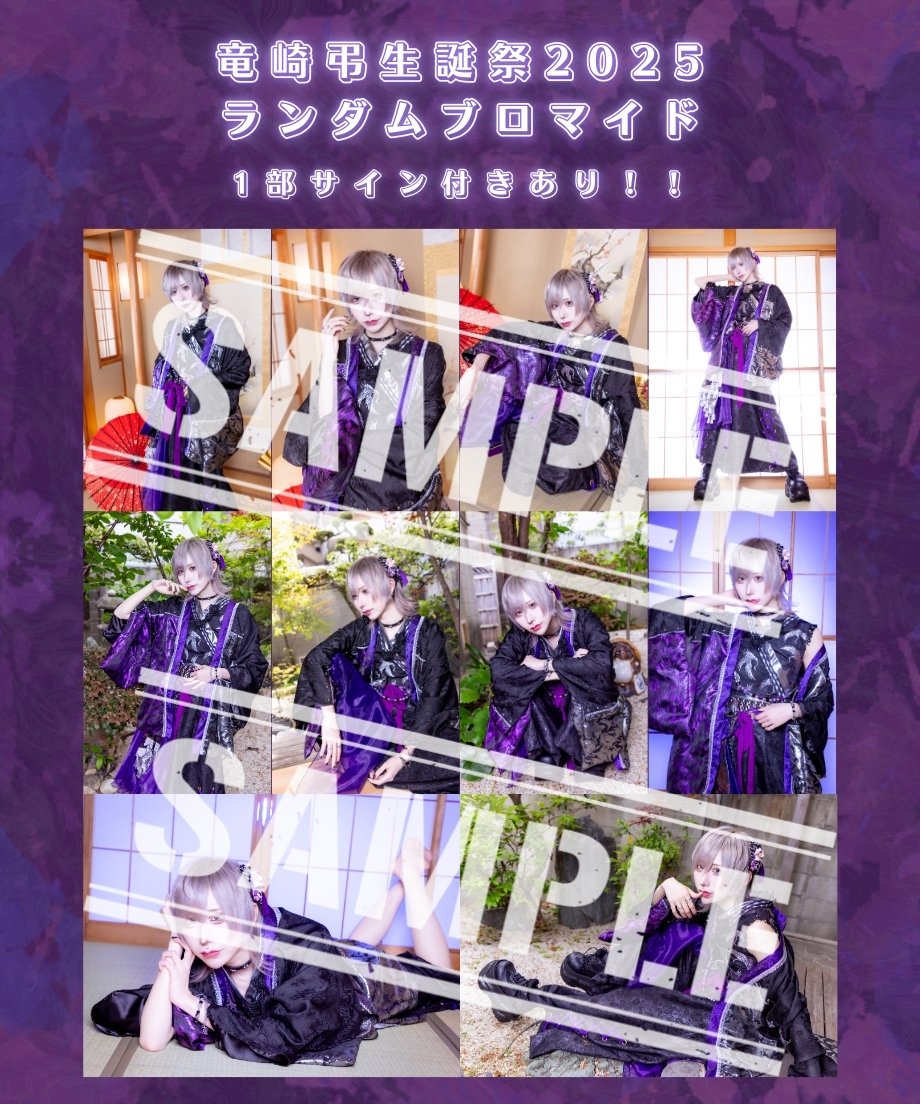 ☆ ライブ衣装ランダムブロマイド　22/7 未開封10パックセット Costume Ver.II】XlamV トレーディングブロマイド（BOX） | VS