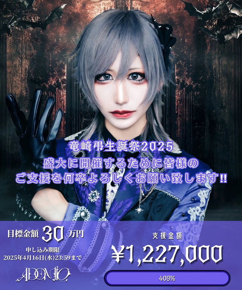 竜崎 様 専用 【公式通販】